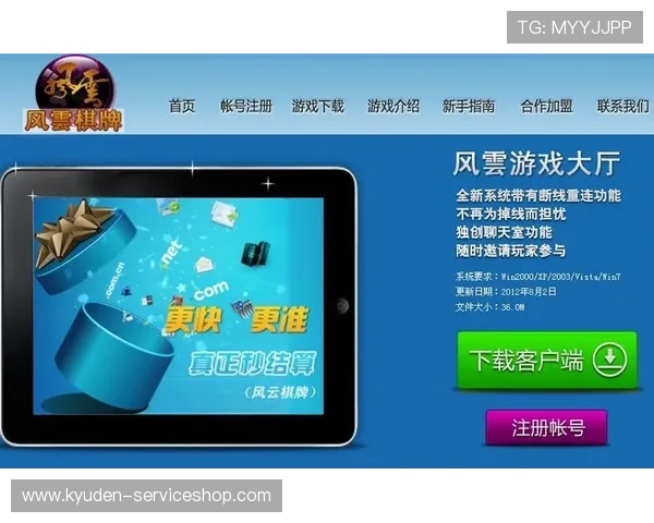 澳门棋牌娱乐支持多平台同步登录，无论手机还是电脑都能随时随地畅玩棋牌游戏