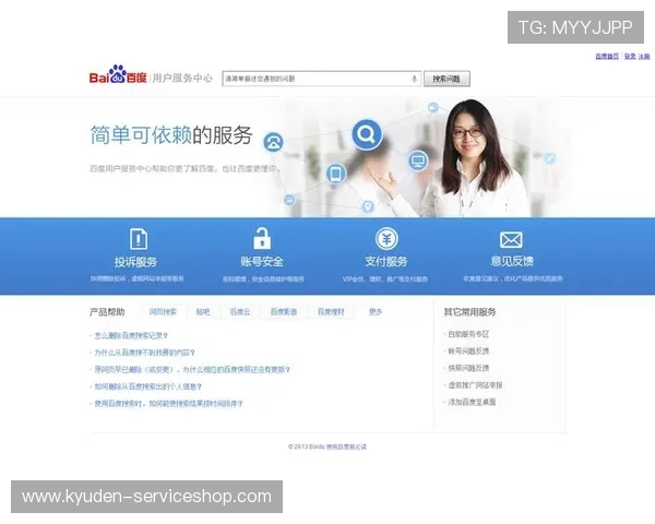 巴黎人视讯客服服务质量怎么样用户反馈与常见问题解决方案分享