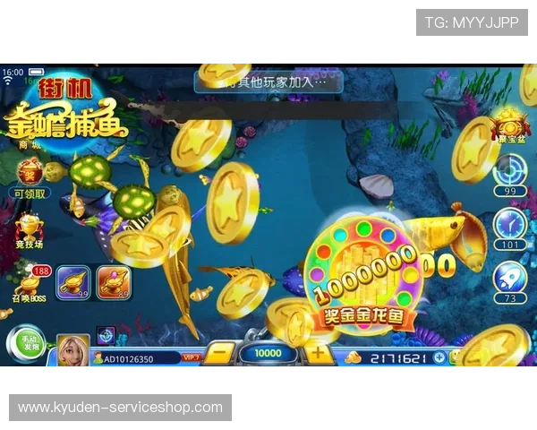 掌握这些实用的AG捕鱼技巧让你轻松提升捕鱼效率和游戏体验