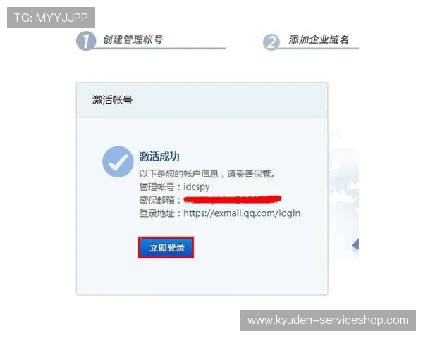 K7真人网站会员注册成功后如何快速激活账号及后续操作指南