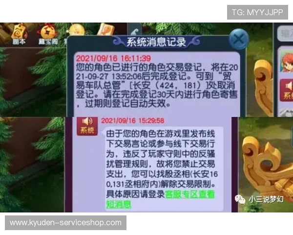 共咪百家乐安全保障措施详解确保玩家游戏体验无忧